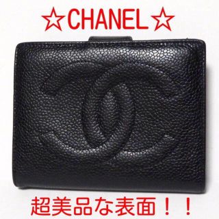 シャネル(CHANEL)のCHANEL 財布(財布)