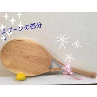 ファーストバイト テニスラケット ビッグスプーンの通販 by やな's