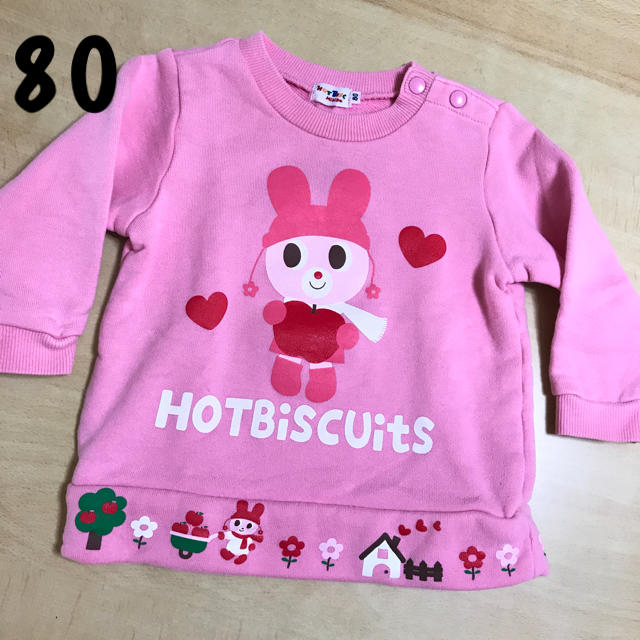 HOT BISCUITS(ホットビスケッツ)のホットビスケッツトレーナー80 ミキハウス キッズ/ベビー/マタニティのベビー服(~85cm)(トレーナー)の商品写真