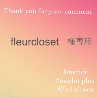 メルロー(merlot)のfleurcloset様専用 ＊リピーター様(シャツ/ブラウス(長袖/七分))