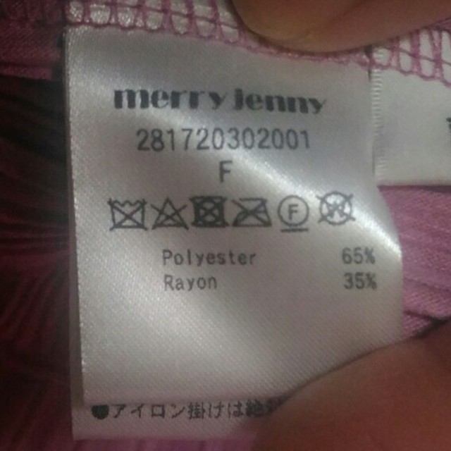 merry jenny(メリージェニー)のちゃゆ様♡merry jenny♡プリーツボトルワンピ レディースのワンピース(ロングワンピース/マキシワンピース)の商品写真