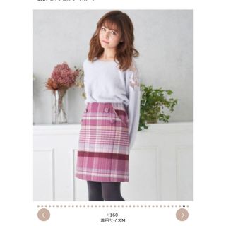 マジェスティックレゴン(MAJESTIC LEGON)ので様 専用 マジェスティックレゴン チェック タイトスカート(ひざ丈スカート)