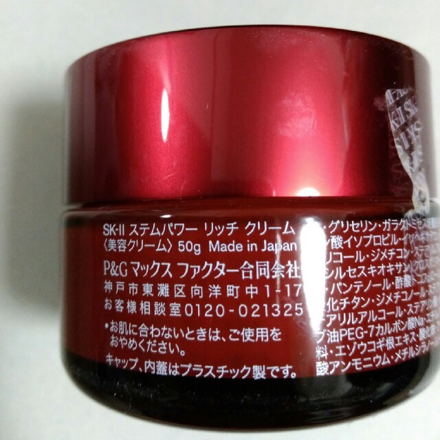 SK-II(エスケーツー)のSK-II化粧品セット コスメ/美容のベースメイク/化粧品(その他)の商品写真