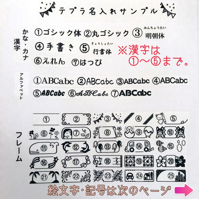 恐竜＊さやたぐ   お名前タグ ハンドメイドのキッズ/ベビー(その他)の商品写真