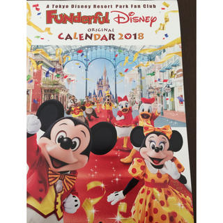 ディズニー(Disney)のファンダフルディズニー カレンダー(カレンダー/スケジュール)