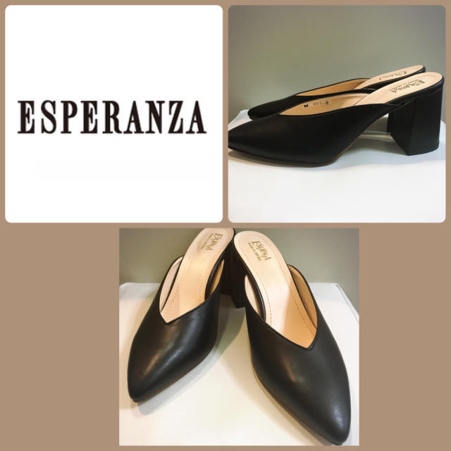 ESPERANZA(エスペランサ)の美品♡エスペランサ♡ブラックレザー  デザイン ミュール♡ レディースの靴/シューズ(ミュール)の商品写真