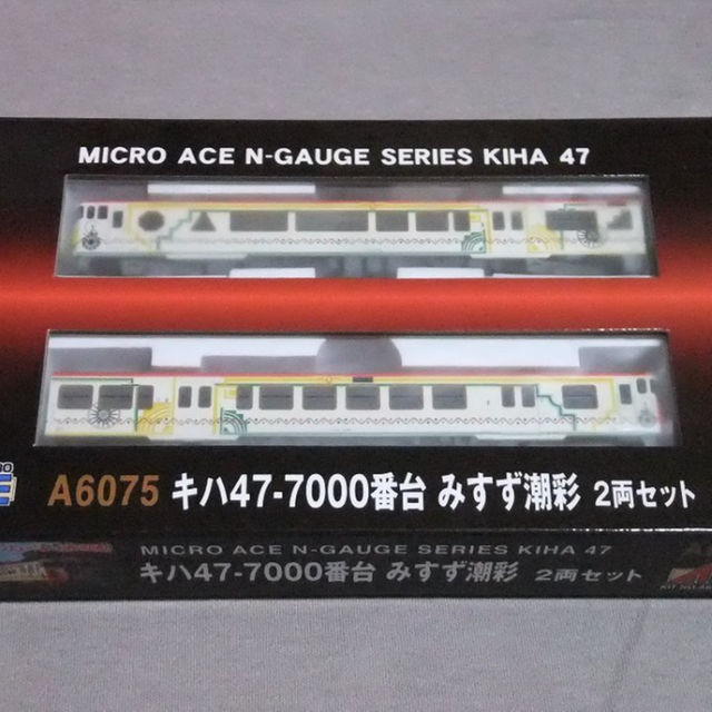 新品 キハ47 7000番台みすゞ潮彩 マイクロエースa6075の通販 By Maruyo S Shop ラクマ