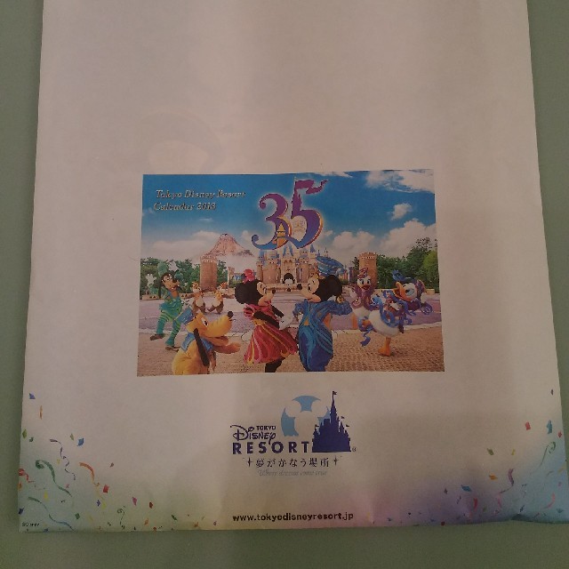 Disney(ディズニー)の☆非売品☆東京ディズニーリゾートオフィシャルカレンダー２０１８ インテリア/住まい/日用品の文房具(カレンダー/スケジュール)の商品写真