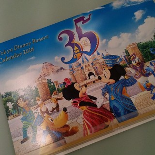 ディズニー(Disney)の☆非売品☆東京ディズニーリゾートオフィシャルカレンダー２０１８(カレンダー/スケジュール)