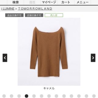 ボールジィ(Ballsey)のtomorrow land⭐︎オフショルダーニット（キャメル）(ニット/セーター)