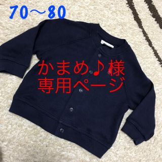 ラルフローレン(Ralph Lauren)の専用かまめ♪様美品ラルフローレン長袖カットソー70〜80(シャツ/カットソー)