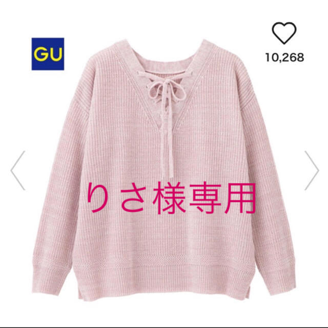 GU(ジーユー)の【りさ様専用】GU ピンクニット レースアップ Mサイズ 甘かわ お値打ち！ レディースのトップス(ニット/セーター)の商品写真