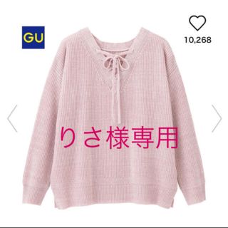 ジーユー(GU)の【りさ様専用】GU ピンクニット レースアップ Mサイズ 甘かわ お値打ち！(ニット/セーター)