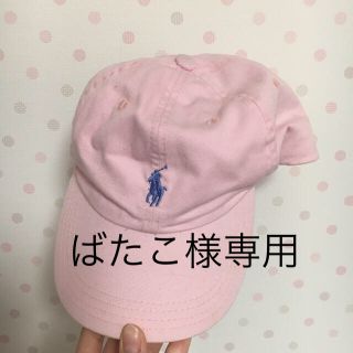 ポロラルフローレン(POLO RALPH LAUREN)のポロ キャップ(キャップ)