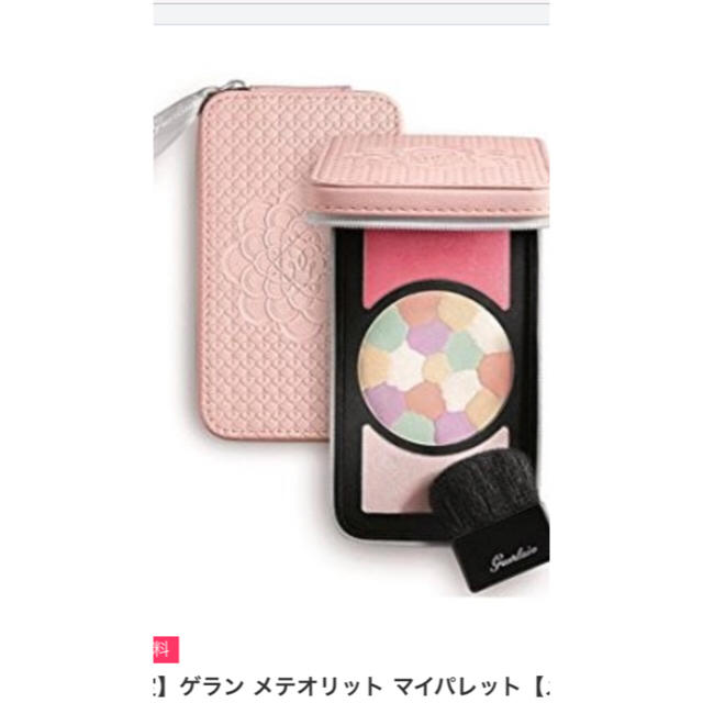 ゲラン メテオリット マイパレット - フェイスパウダー ゲラン メテオリット マイパレット - フェイスパウダー