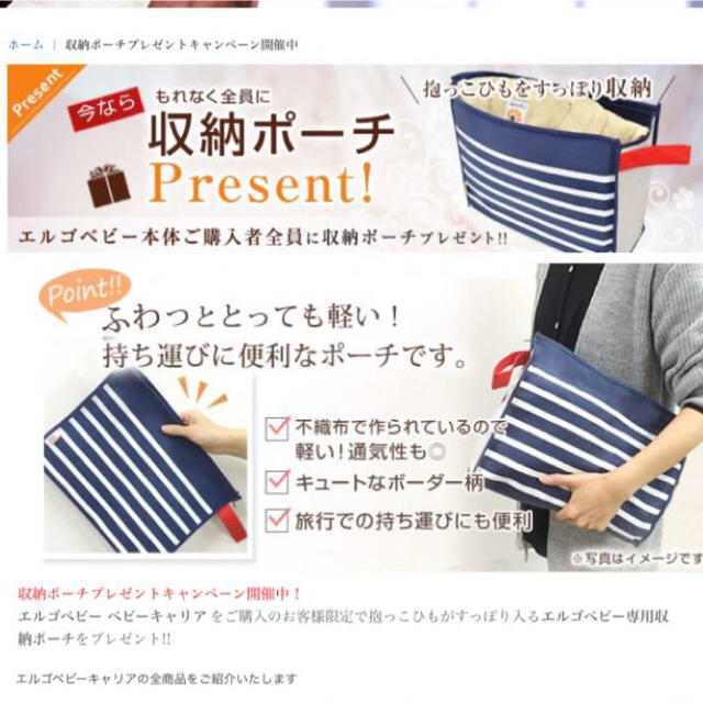 Ergobaby 抱っこ紐収納ポーチの通販 By Maaan32 S Shop エルゴベビーならラクマ