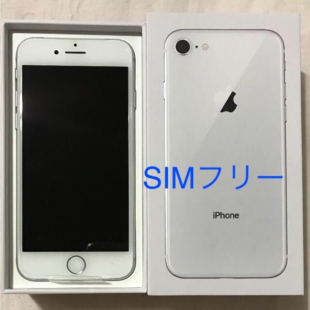 Apple - [新品]iPhone 8 256GB  SIMフリー