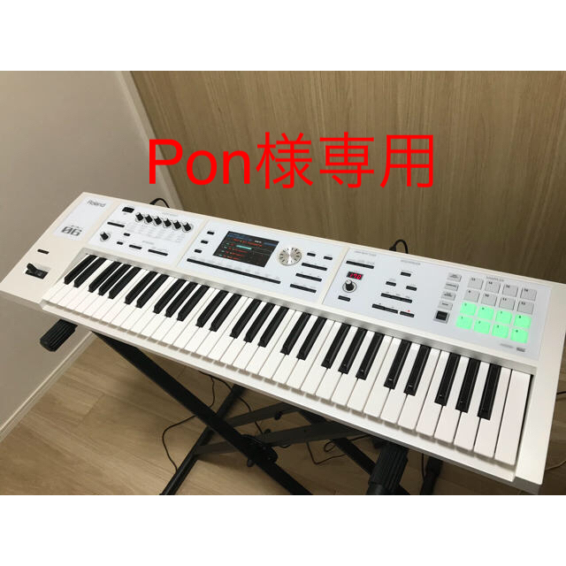 大特価!! Roland - 【Pon】FA-06 シンセサイザー ホワイト 61鍵盤