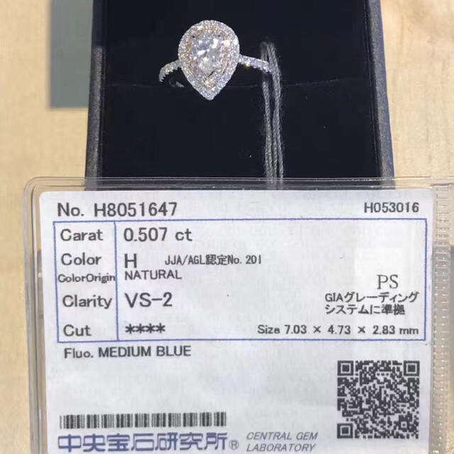 専用です❤️PT900  0.507ct ダイヤ 💎リング💎 レディースのアクセサリー(リング(指輪))の商品写真