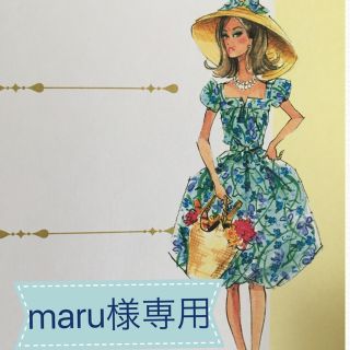 マルコ(MARUKO)のMARUKO 着圧ソックス、モンマリエショーツM(ソックス)