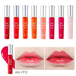 エチュードハウス(ETUDE HOUSE)のうるうるオイルティント イチゴ(口紅)