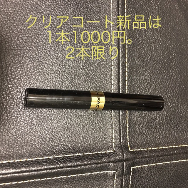 MAXFACTOR(マックスファクター)のMAX  FACTOR LIPFINITY 各種 まとめ買いお得！ コスメ/美容のベースメイク/化粧品(口紅)の商品写真