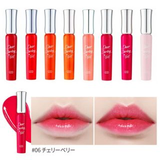 エチュードハウス(ETUDE HOUSE)のうるうるオイルティント チェリーベリー(口紅)