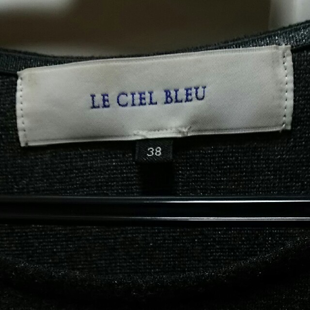 LE CIEL BLEU(ルシェルブルー)のみーちゃん様専用・LE CIEL BLEU・裾ファートップス チャコールグレー レディースのトップス(ニット/セーター)の商品写真