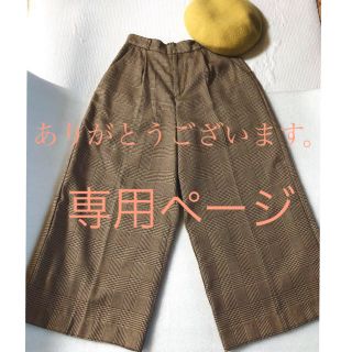 イング(INGNI)の専用ページ☆ワイドパンツ グレンチェック(カジュアルパンツ)