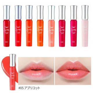 エチュードハウス(ETUDE HOUSE)の乾燥しないオイルティント♪アプリコット(口紅)