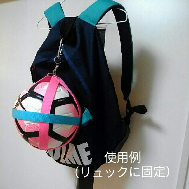 Athleta サッカーボール 4号球用 ボールホルダー ボールケース ボール収納 小学生 便利の通販 By メガン 工房 アスレタならラクマ