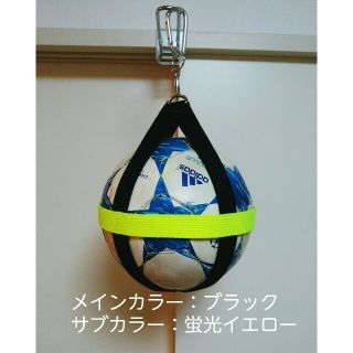 アスレタ(ATHLETA)のサッカーボール 4号球用 ボールホルダー ボールケース ボール収納 小学生 便利(ボール)