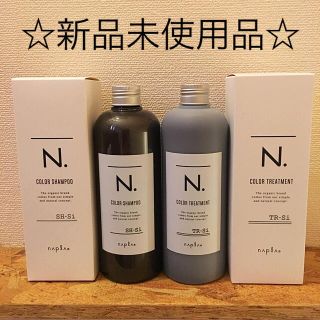 ナプラ(NAPUR)のN.(エヌドット)カラーシャンプー ＆トリートメント(シルバー)(シャンプー)