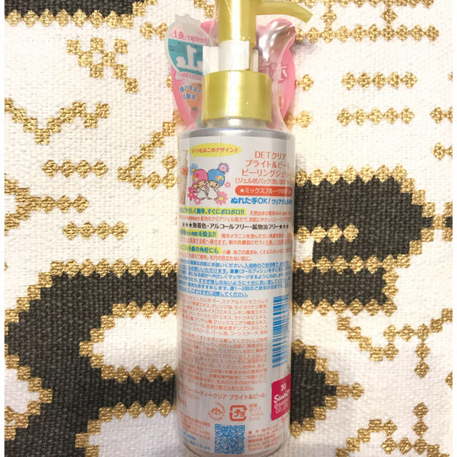 サンリオ(サンリオ)の★モカ様専用★ コスメ/美容のスキンケア/基礎化粧品(ゴマージュ/ピーリング)の商品写真