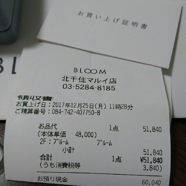 BLOOM(ブルーム)のちんすこう様専用☆ レディースのアクセサリー(ピアス)の商品写真