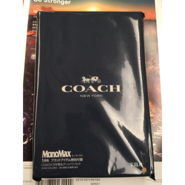 COACH(コーチ)のCOACH コーチ 万年筆 ボールペン 送料無料 モノマックス 付録 箱付き インテリア/住まい/日用品の文房具(ペン/マーカー)の商品写真