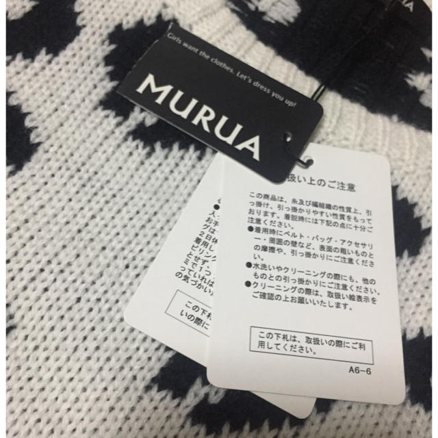 MURUA(ムルーア)のMURUA レオパードニット レディースのトップス(ニット/セーター)の商品写真