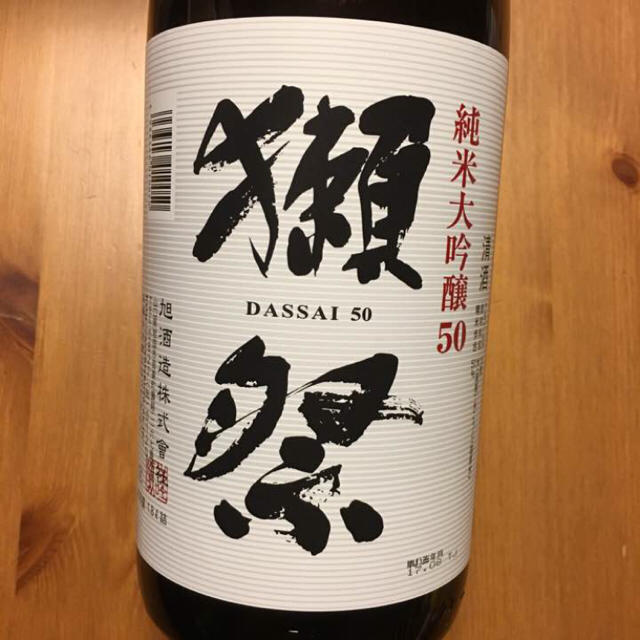 獺祭50 1800L 12月最新 食品/飲料/酒の酒(日本酒)の商品写真