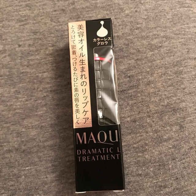 MAQuillAGE(マキアージュ)のマキアージュ リップトリートメント コスメ/美容のスキンケア/基礎化粧品(リップケア/リップクリーム)の商品写真