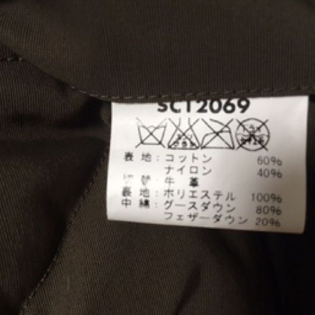 Sugar Cane(シュガーケーン)のsc12069 シュガーケーン レザーヨークダウンジャケット 東洋 メンズのジャケット/アウター(ダウンジャケット)の商品写真