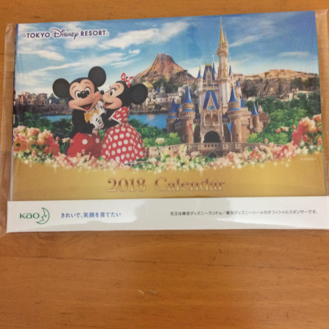 Disney ディズニー 卓上カレンダー 花王オリジナルの通販 By モンヤマ S Shop ディズニーならラクマ
