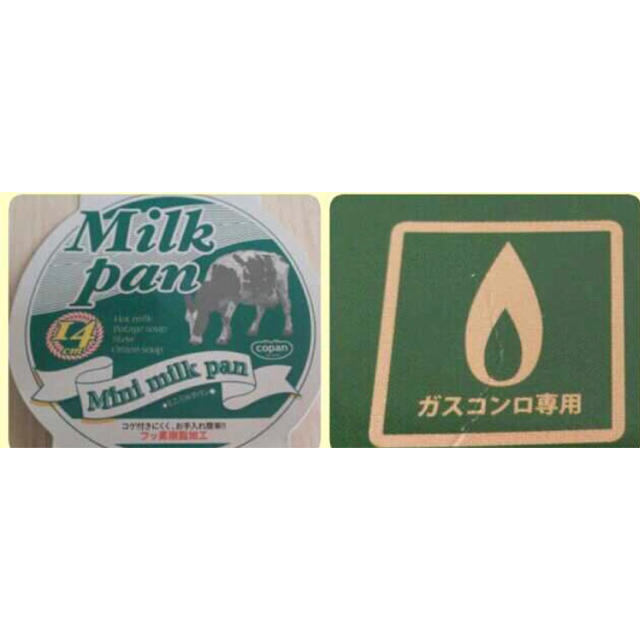 ミルクパン 14cm インテリア/住まい/日用品のキッチン/食器(鍋/フライパン)の商品写真