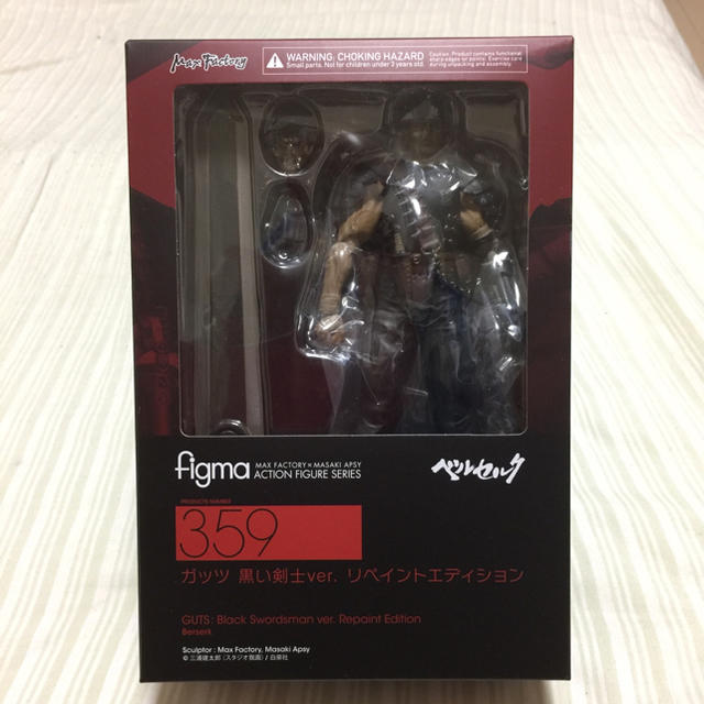 figma ベルセルク ガッツ 黒い剣士ver. リペイントエディション の通販
