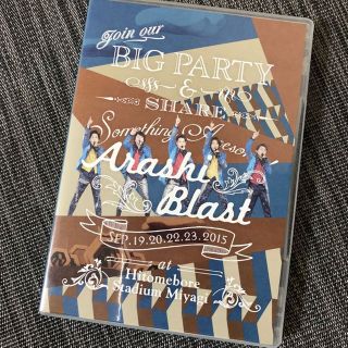アラシ(嵐)の嵐 BLAST in Miyagi 【DVD】(ミュージック)