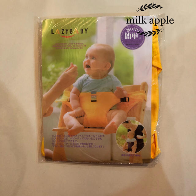 Sale 新品 Lazy Baby キャリーフリー チェアベルトの通販 By 発送一時停止 Milk Apple ラクマ