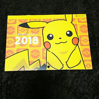 ポケモン(ポケモン)の2018年 ポケモンカレンダー(カレンダー/スケジュール)