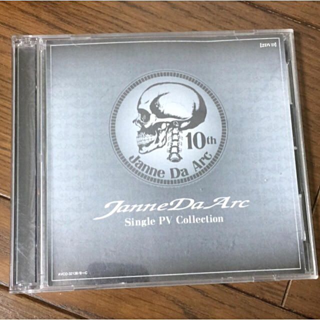 Janne Da Arc Single Pv Collection Dvdの通販 By プロフ必読 ラクマ