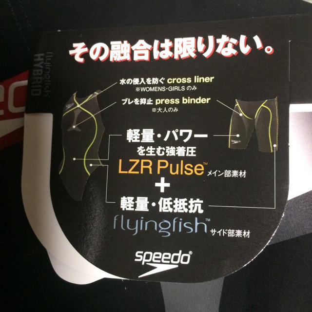 SPEEDO - ❤️ 超激レア 超 ハイカット ハイレグ 競泳水着 SPEEDO - ❤️ 超激レア 超 ハイカット ハイレグ 競泳水着