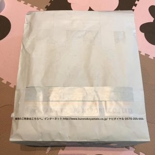 返送用です(その他)