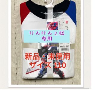 ユニクロ(UNIQLO)の【けんけん2様 専用 】UNIQLO 仮面ライダービルド スウェット上下(パジャマ)